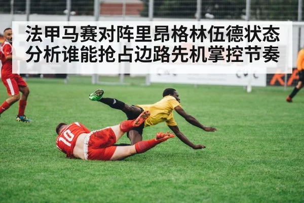 soccer players tackling
